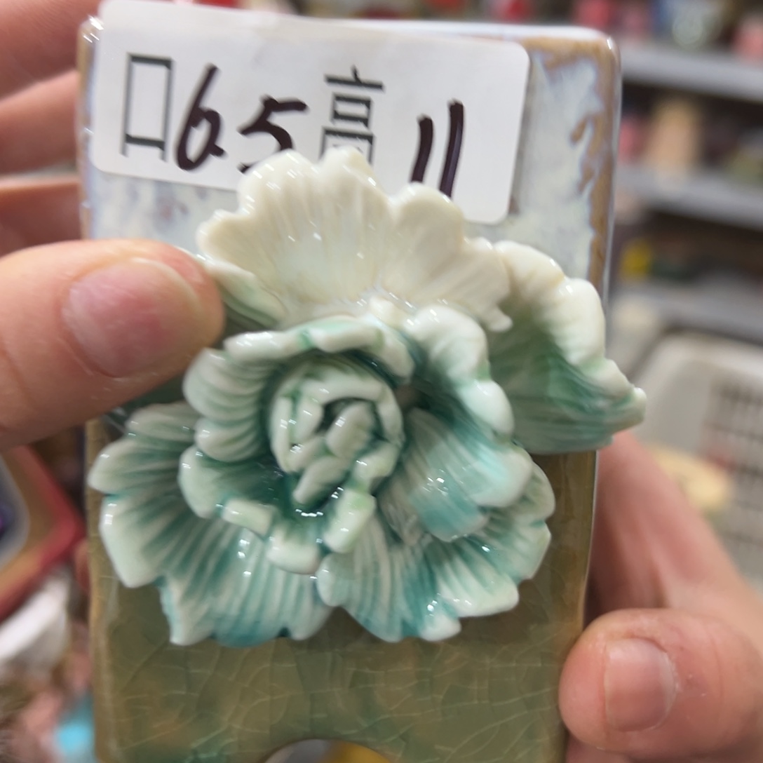 满20发货花盆爱退拉黑