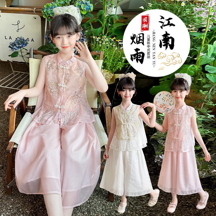 女童夏装套装2025夏季新款儿童新中式女大童国风两件套5227502590