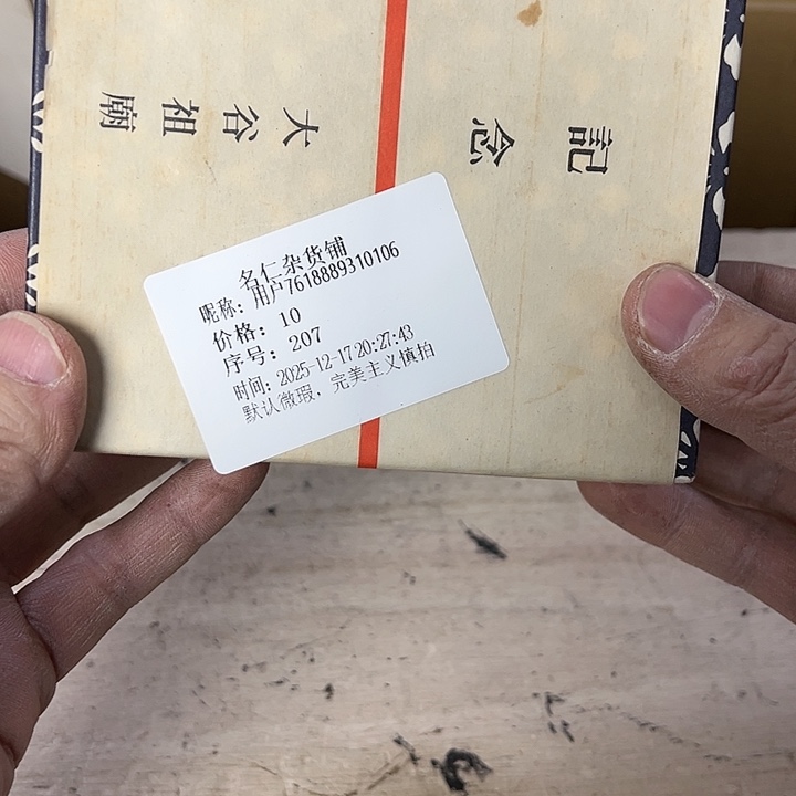 用***6你是我的小太阳啊你