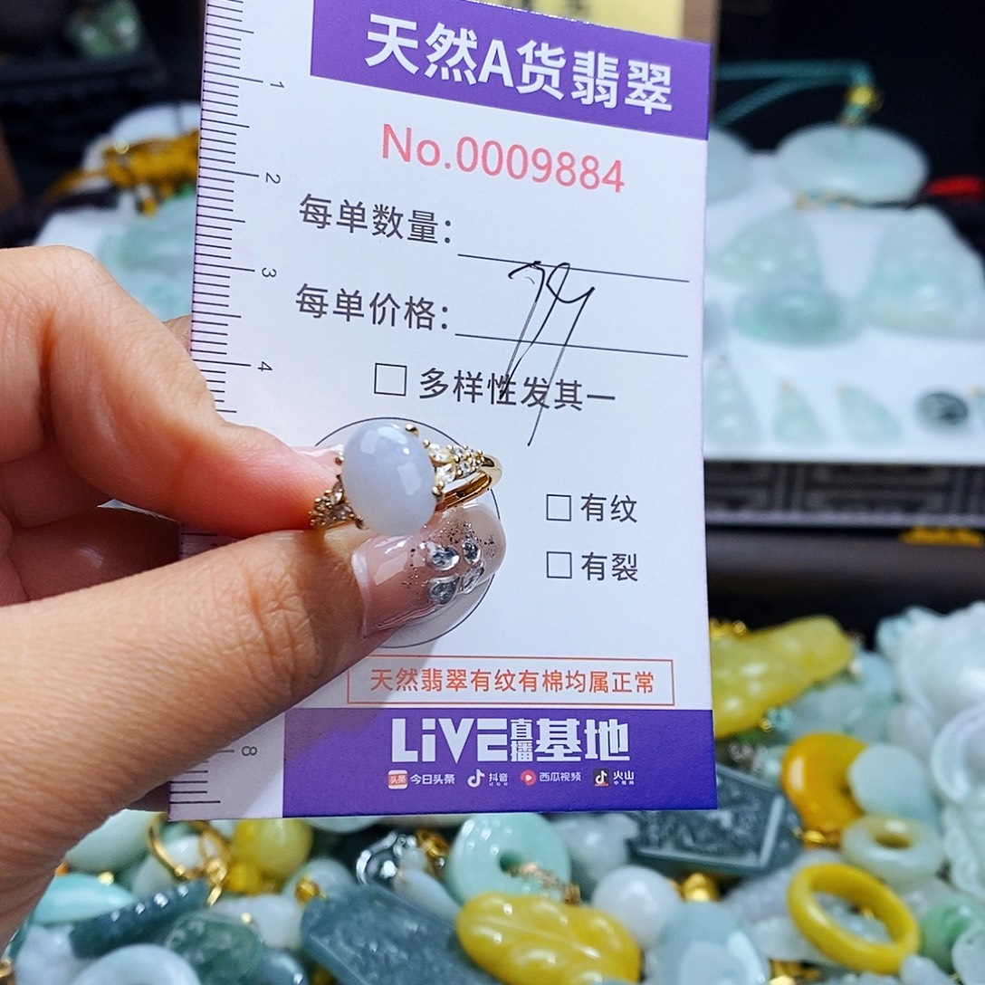 翡翠未镶嵌毛衣链9884