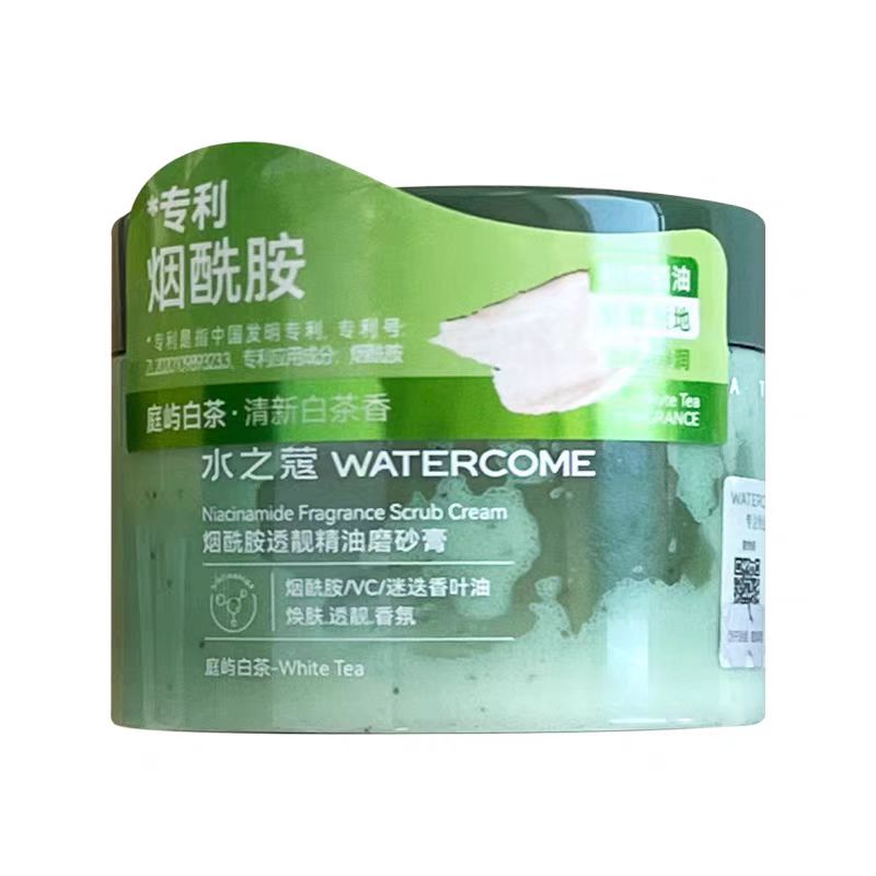 水之蔻烟酰胺精油香氛磨砂膏150g