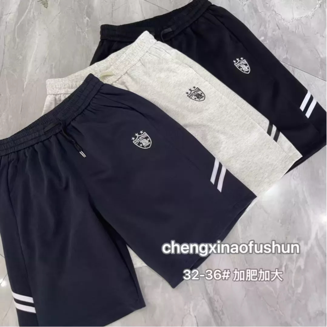 【夏季新款短裤】男大童青少年学生针织棉5039五分裤