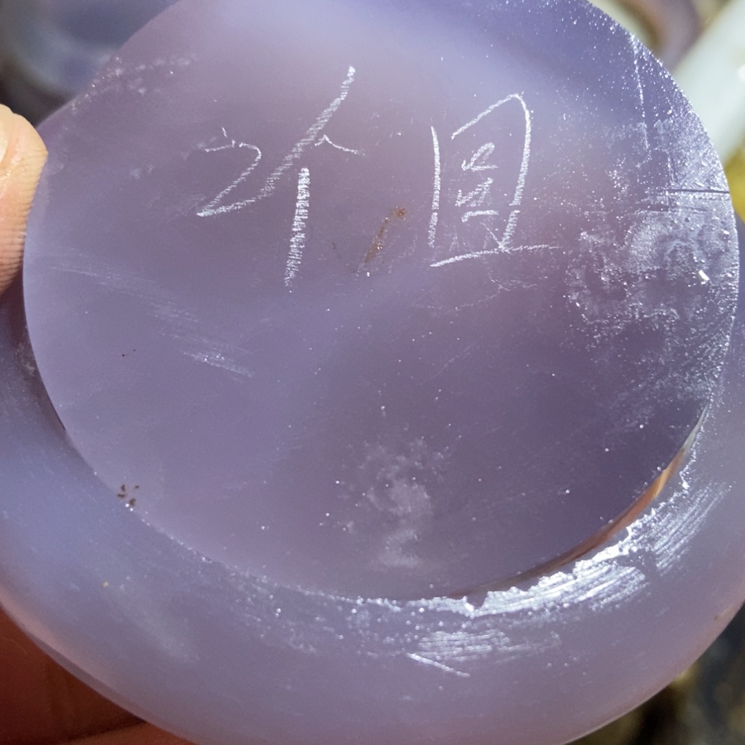 A***ぅ定制玛瑙私人定制圆牌工费不退