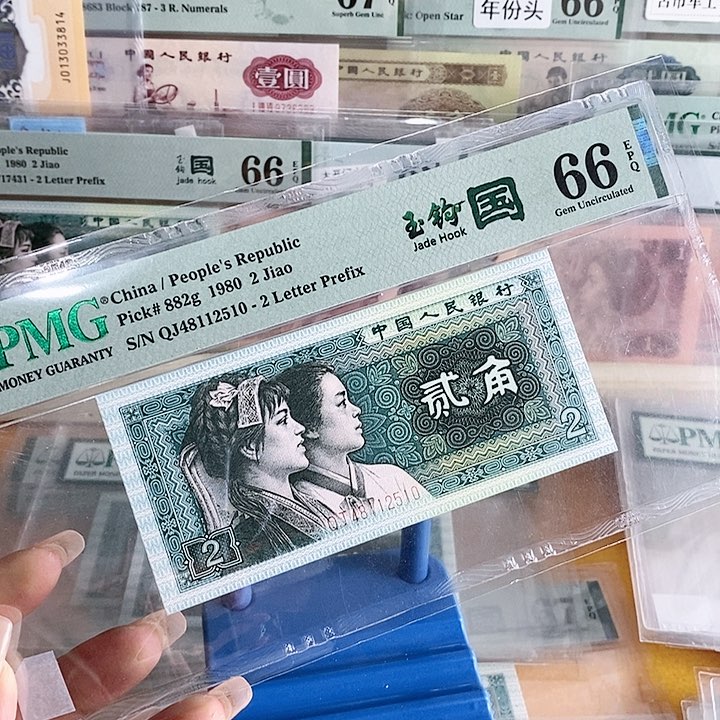 四版玉勾国QJ冠66分2510单