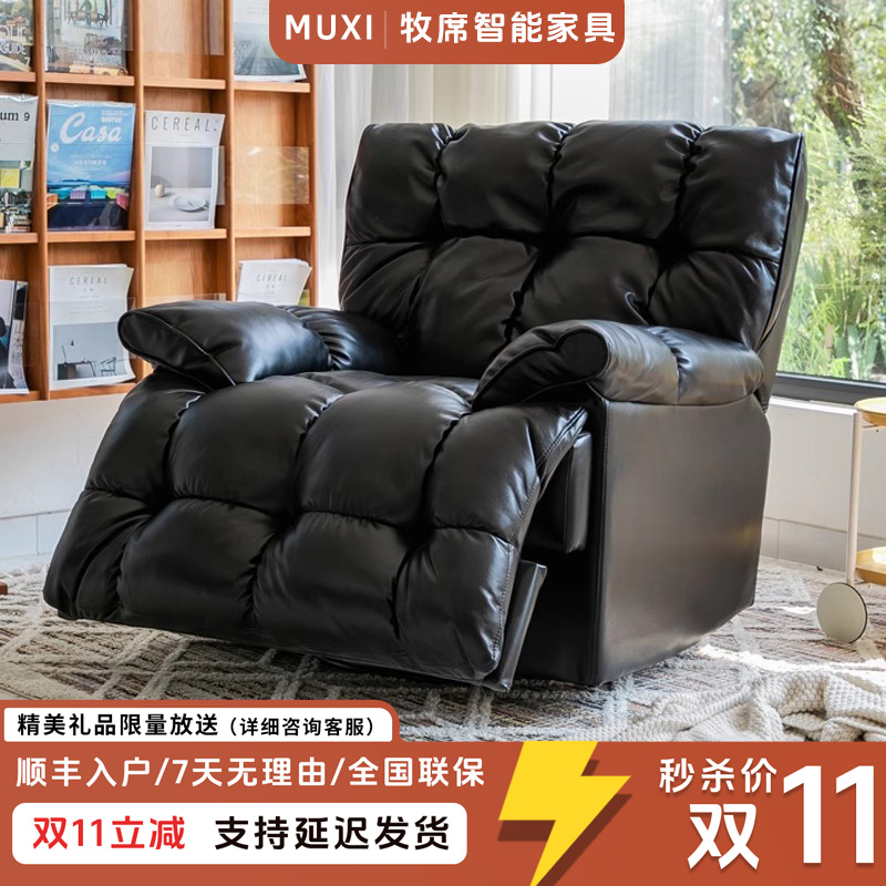 太空头等沙发舱多功能懒人沙发可躺可睡云朵客厅阳台单人沙发椅