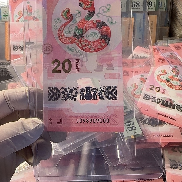 塑料098909000人三圆圆豹子号