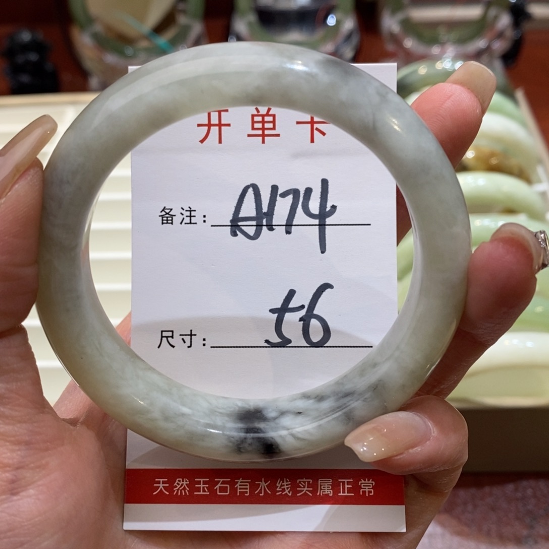 【闪购商品】蛇纹石玉手镯未镶嵌