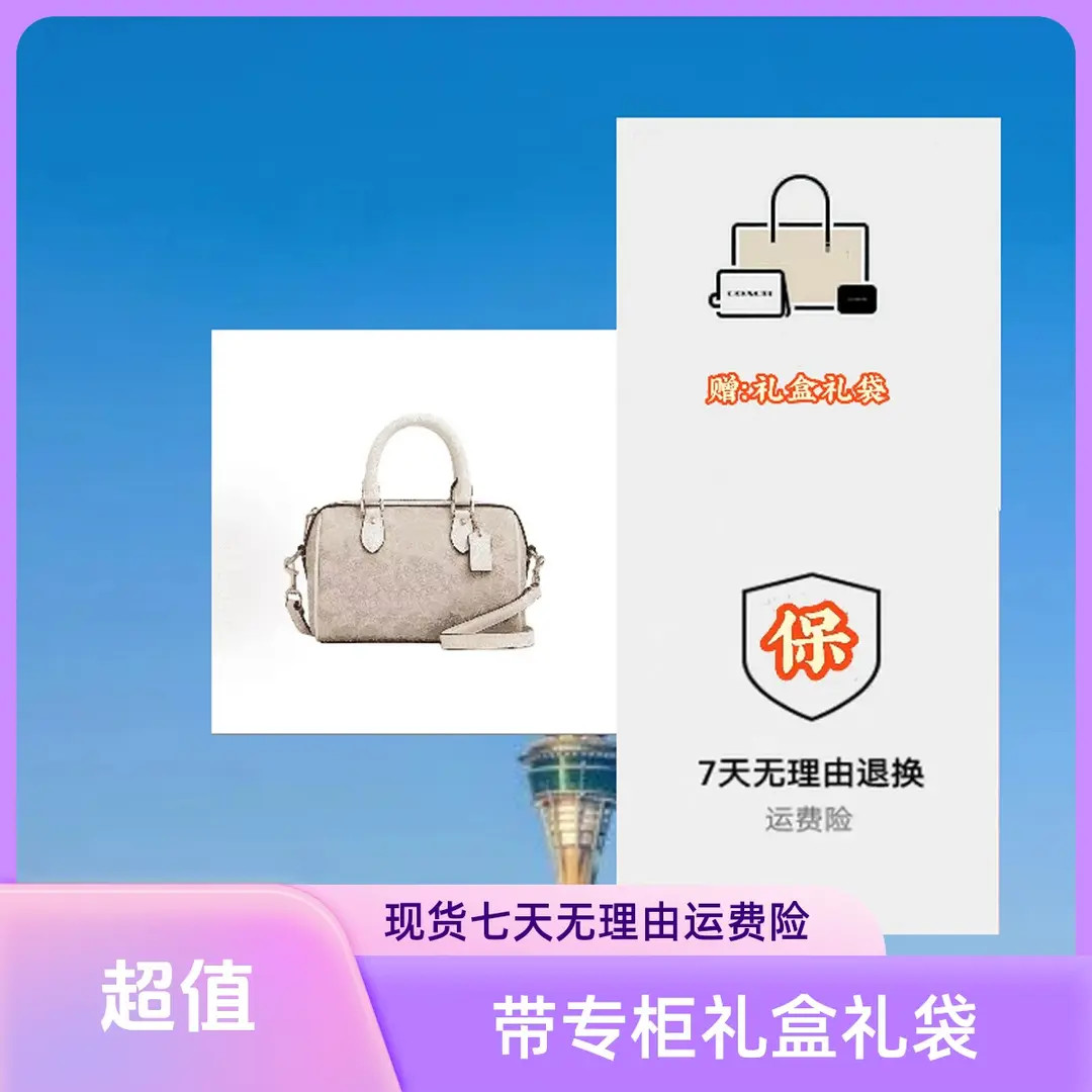 【国内现货】Rowan25波士顿中号破价时尚单肩包手提包斜挎包01