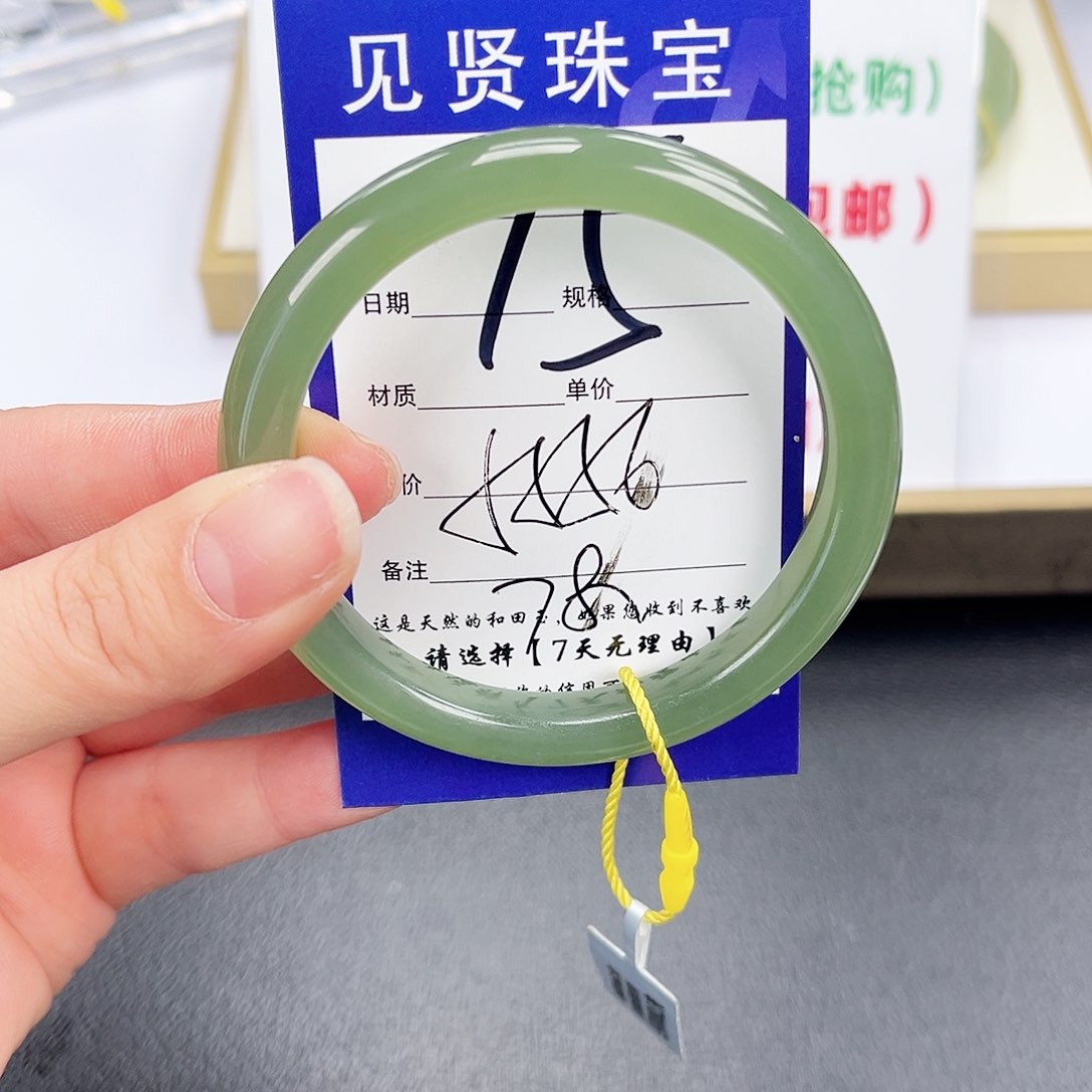 和田玉未镶嵌手镯