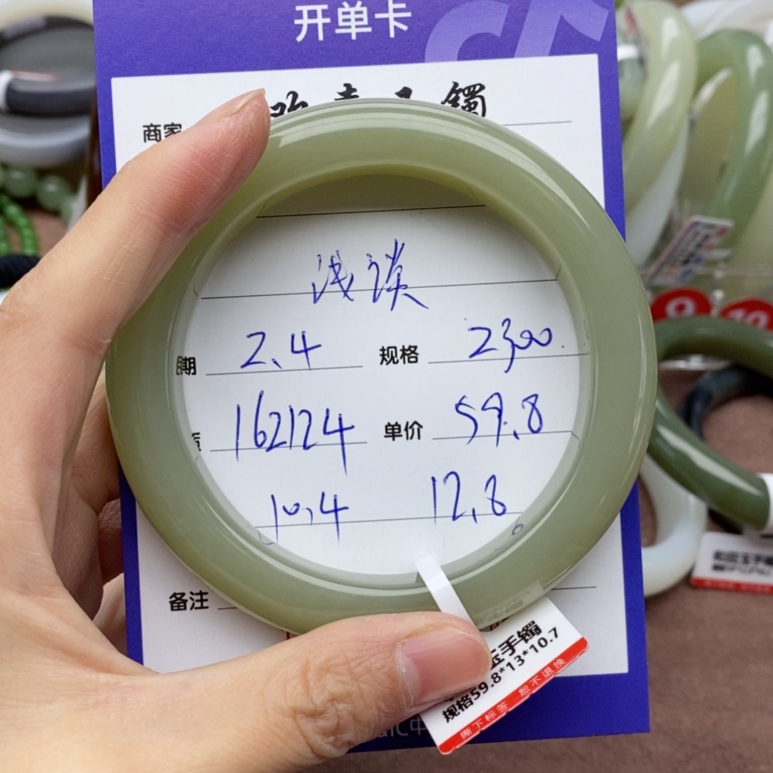 和田玉手镯未镶嵌浅*