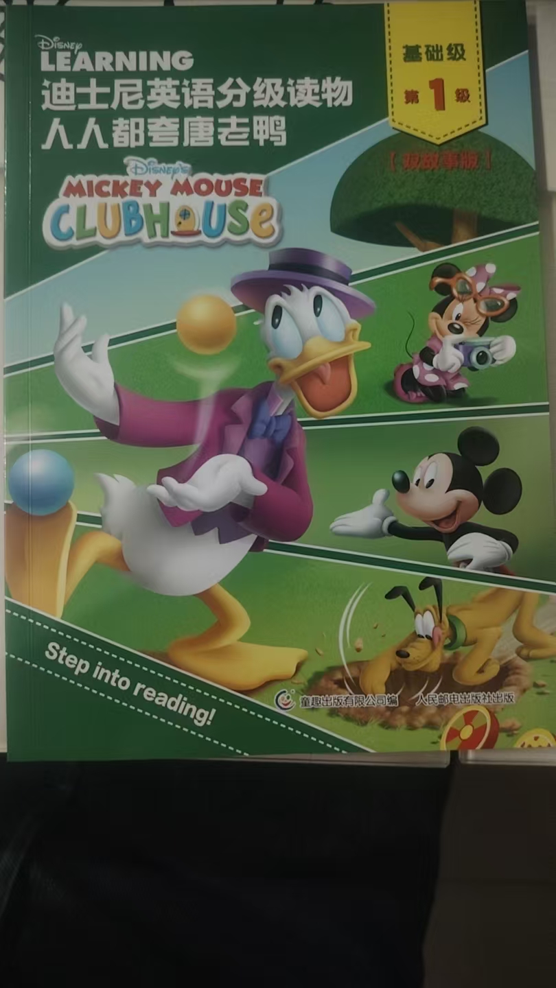 二手英文专属链接 迪士尼英语分级阅读 图品仅供参考 