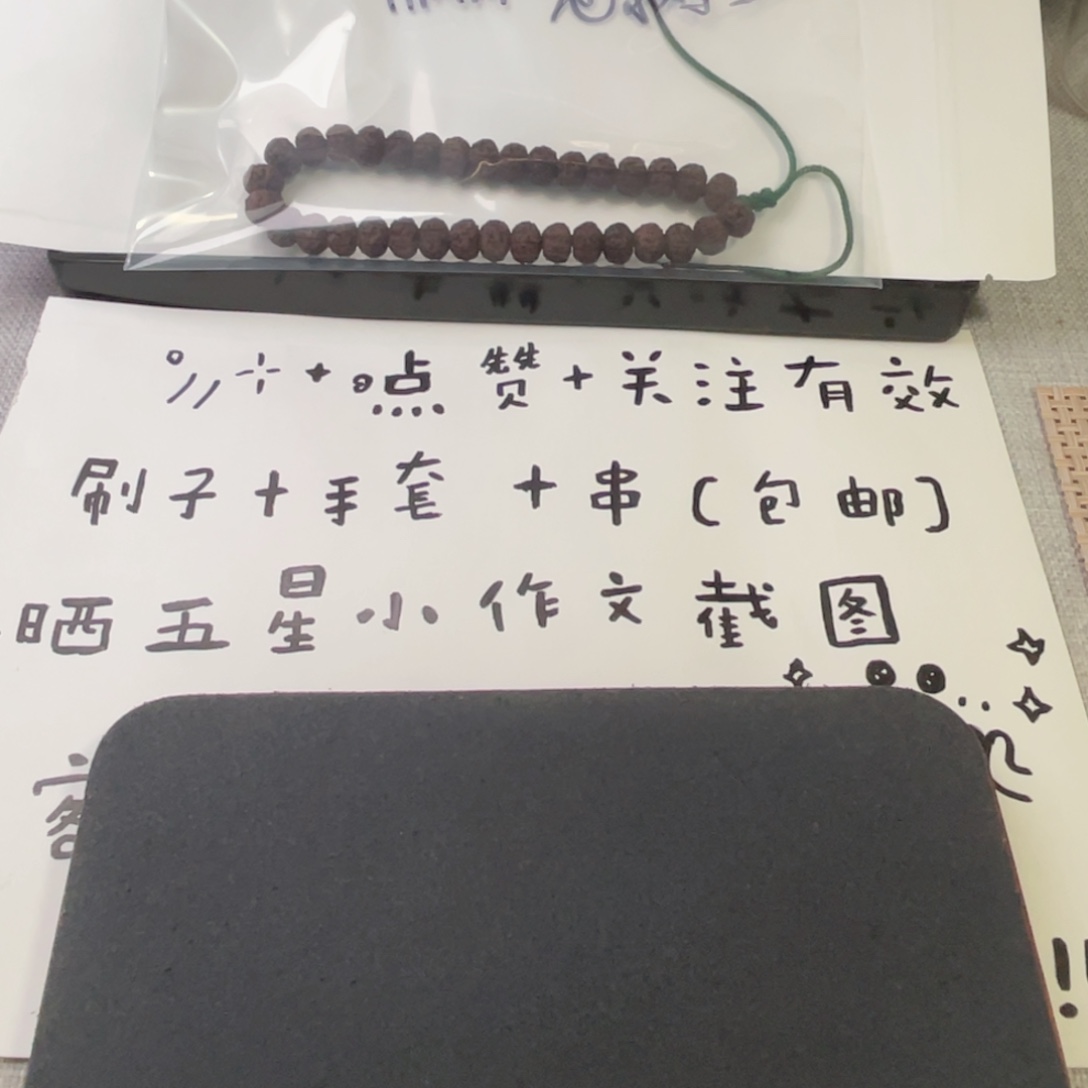 金刚菩提吊坠老树王