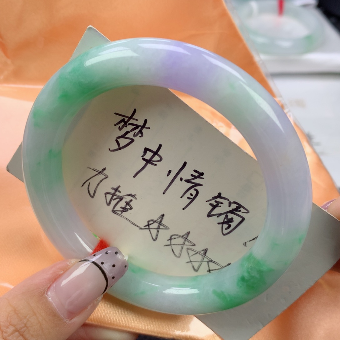翡翠手镯未镶嵌58➕