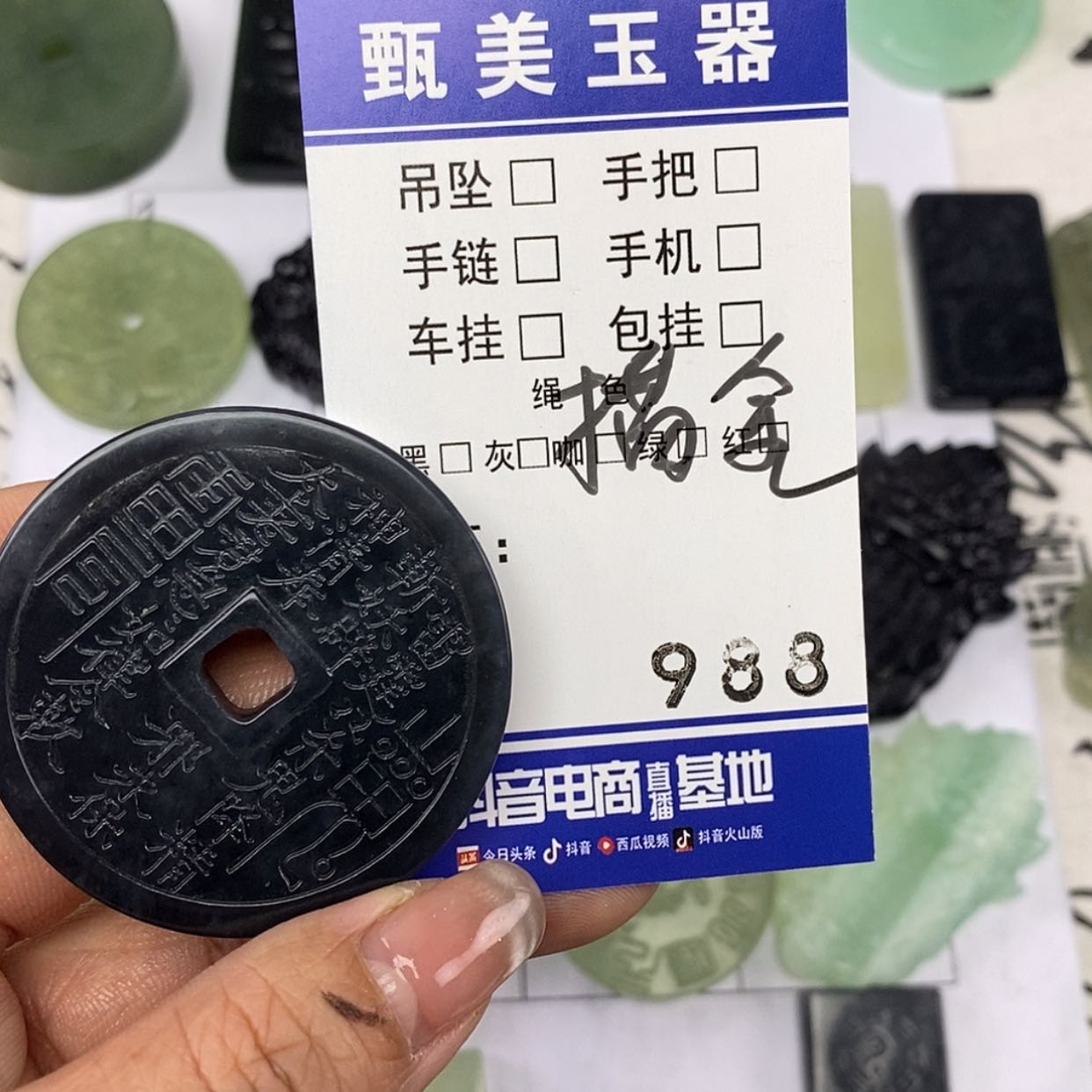 【闪购商品】岫玉颈饰未镶嵌匿*挂件