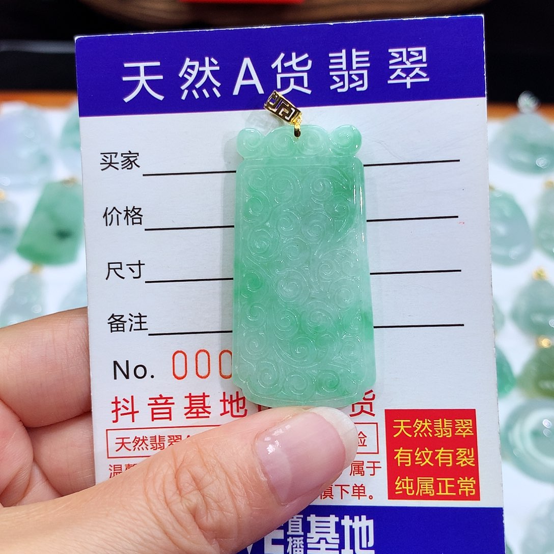 翡翠颈饰18K金镶嵌翡翠吊坠