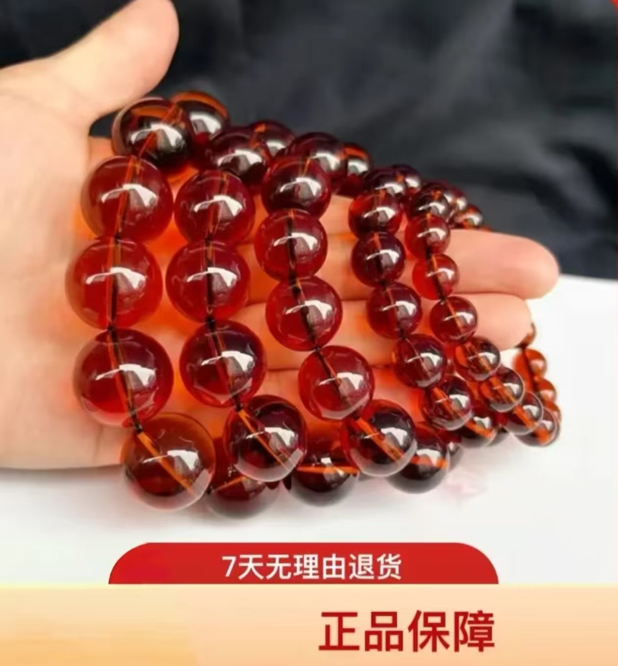 （正品保障）血药 珀DIY满血紫杉醇手链（定制链接勿拍！）