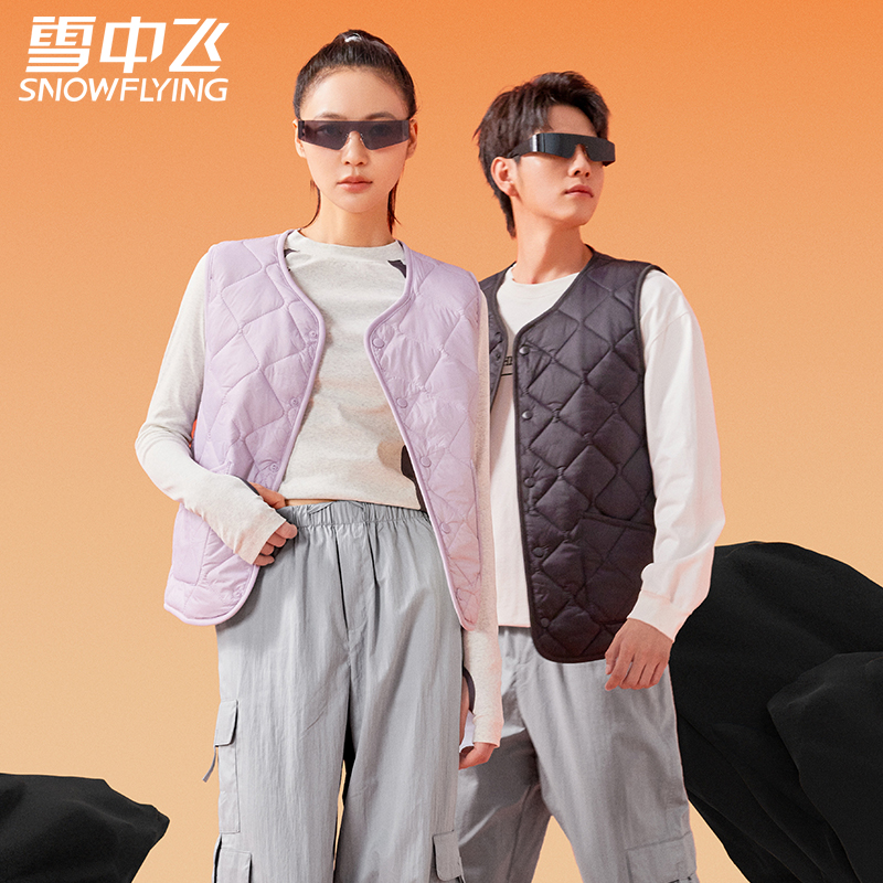 雪中飞男女款绗缝轻暖羊毛内搭马夹保暖百搭充气绒马甲7603/8603