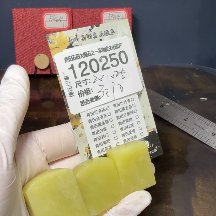 青田石1.2青田石雕厂家直销