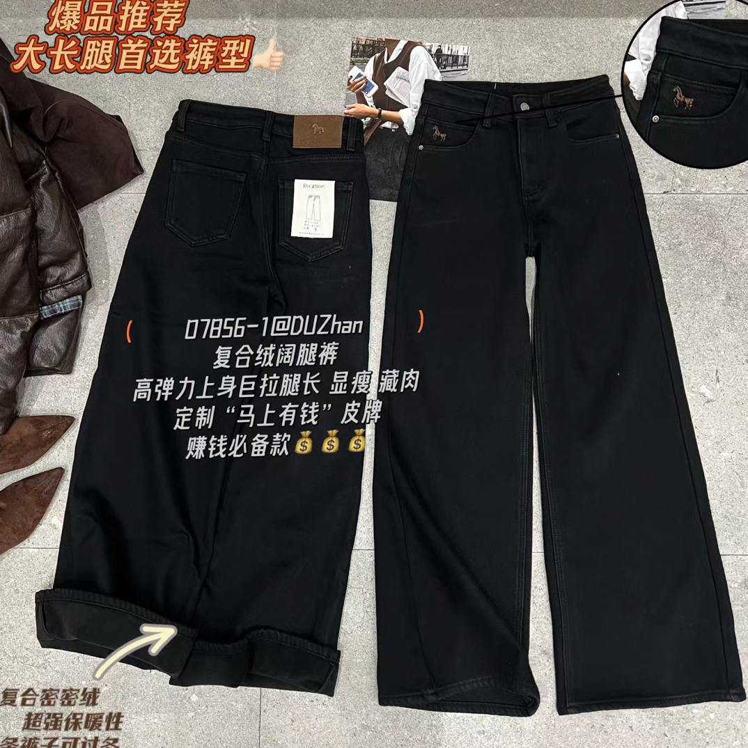 新款高腰窄版直筒牛仔裤07856