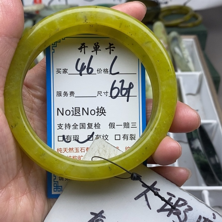 蛇纹石玉未镶嵌手镯