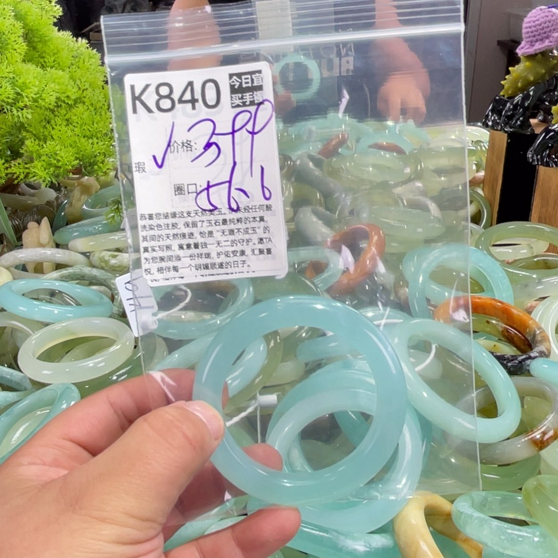 凌***猫蛇纹石玉未镶嵌手镯