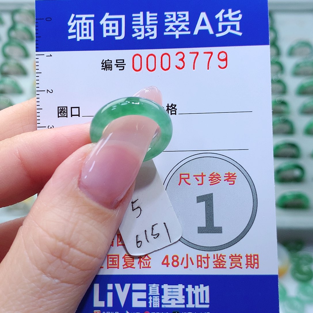 翡翠戒指未镶嵌?****5圈