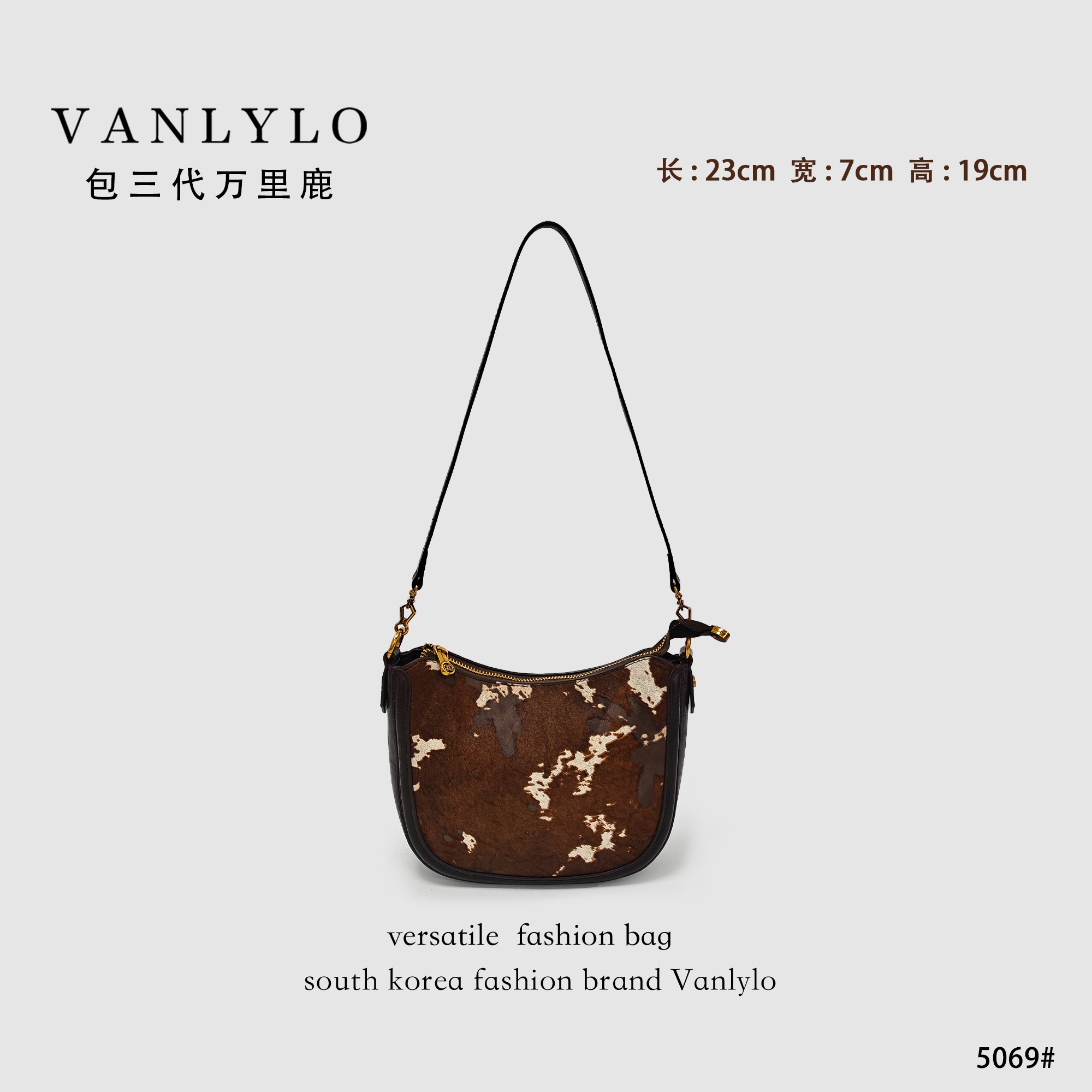 包三代万里鹿新款单肩包5069