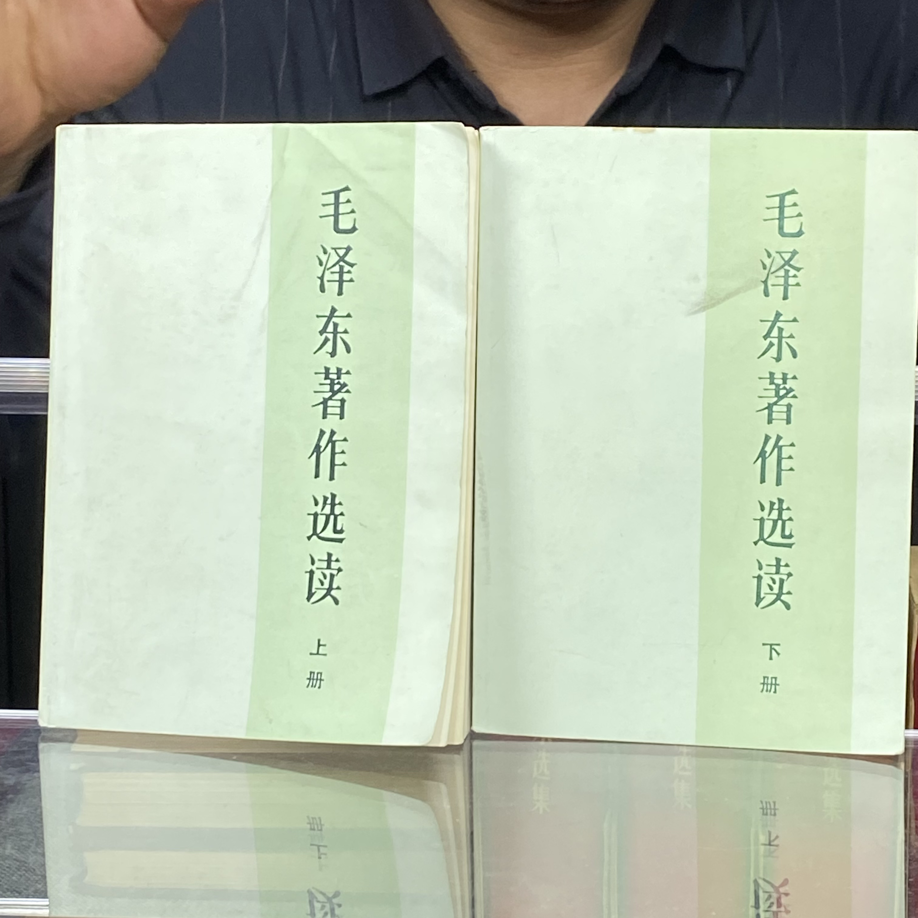 85新  教员著作选集 全两册 