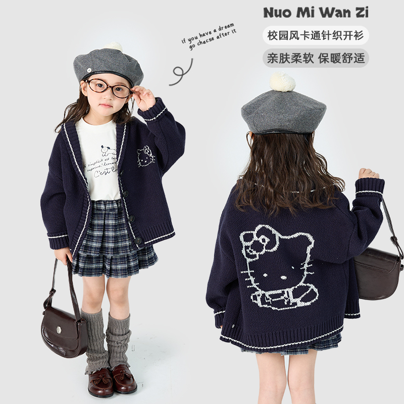 丸子十【现货】儿童韩版刺绣走线KT猫毛衣开衫（秋款）WZJ-53175