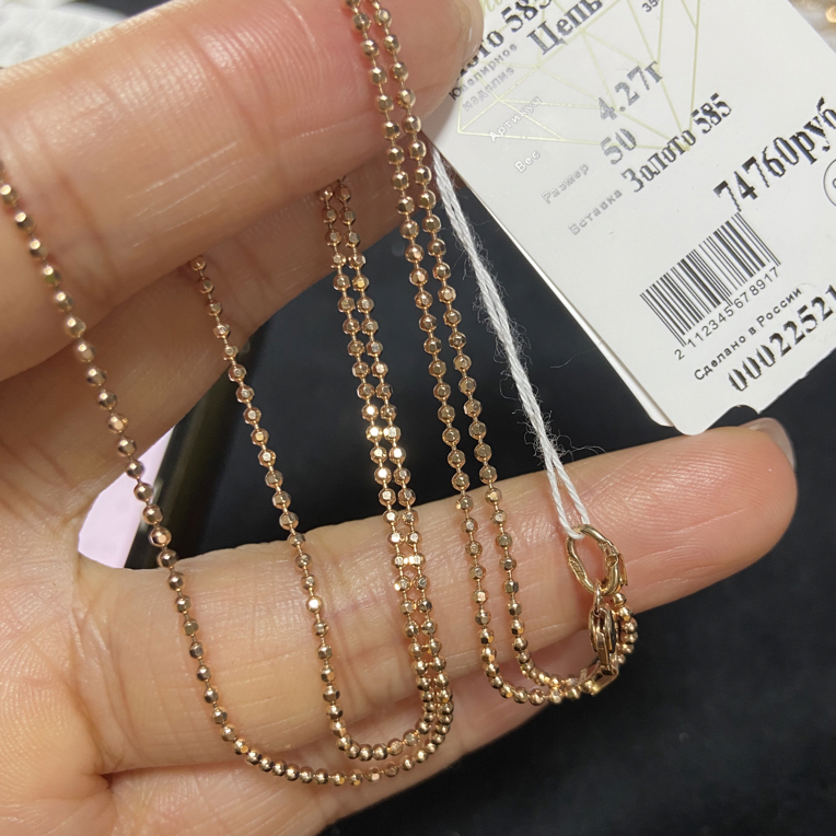 俄罗斯585紫金豆豆项链50厘米