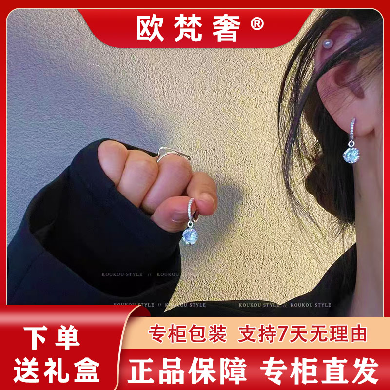 欧梵奢【 新疆西藏专拍】璀璨女王爆闪耳圈轻奢高级精致气质超闪潮