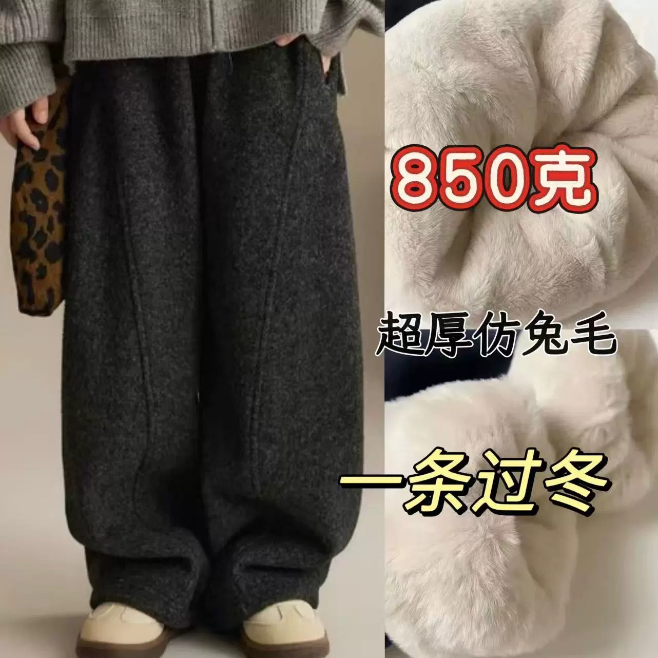 糯米绒仿兔毛男童女童加绒弯刀裤大童休闲