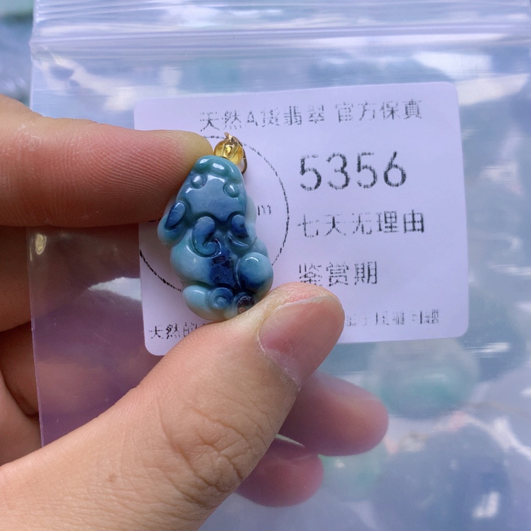 翡翠未镶嵌吊坠(不含链)翡翠
