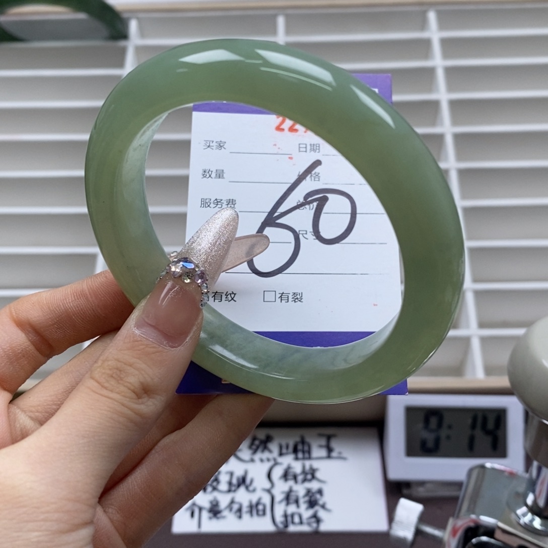 蛇纹石玉手镯未镶嵌