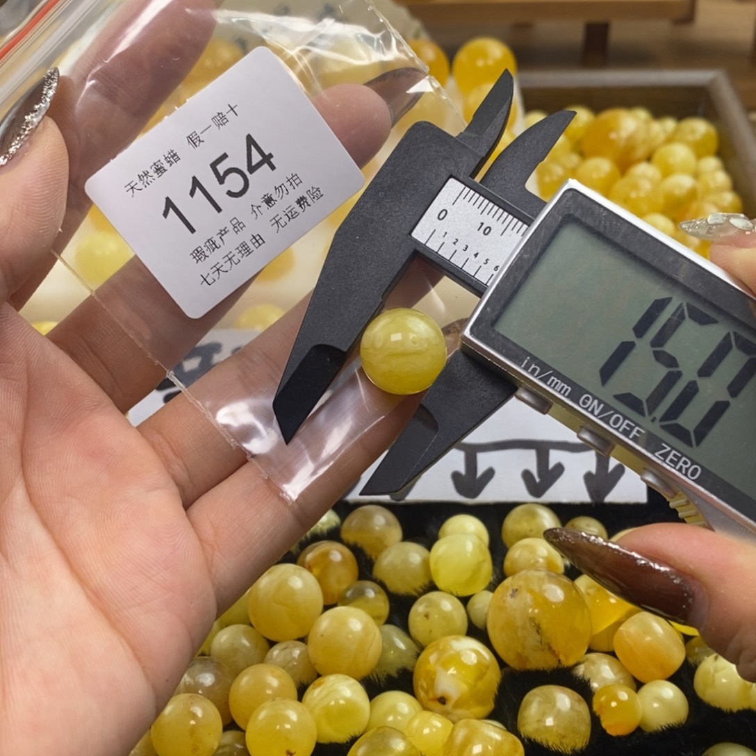 琥珀未镶嵌裸石1154