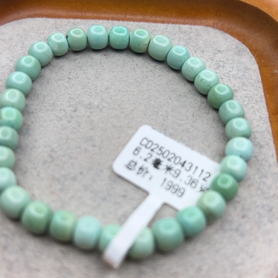 绿松石未镶嵌珠宝半成品