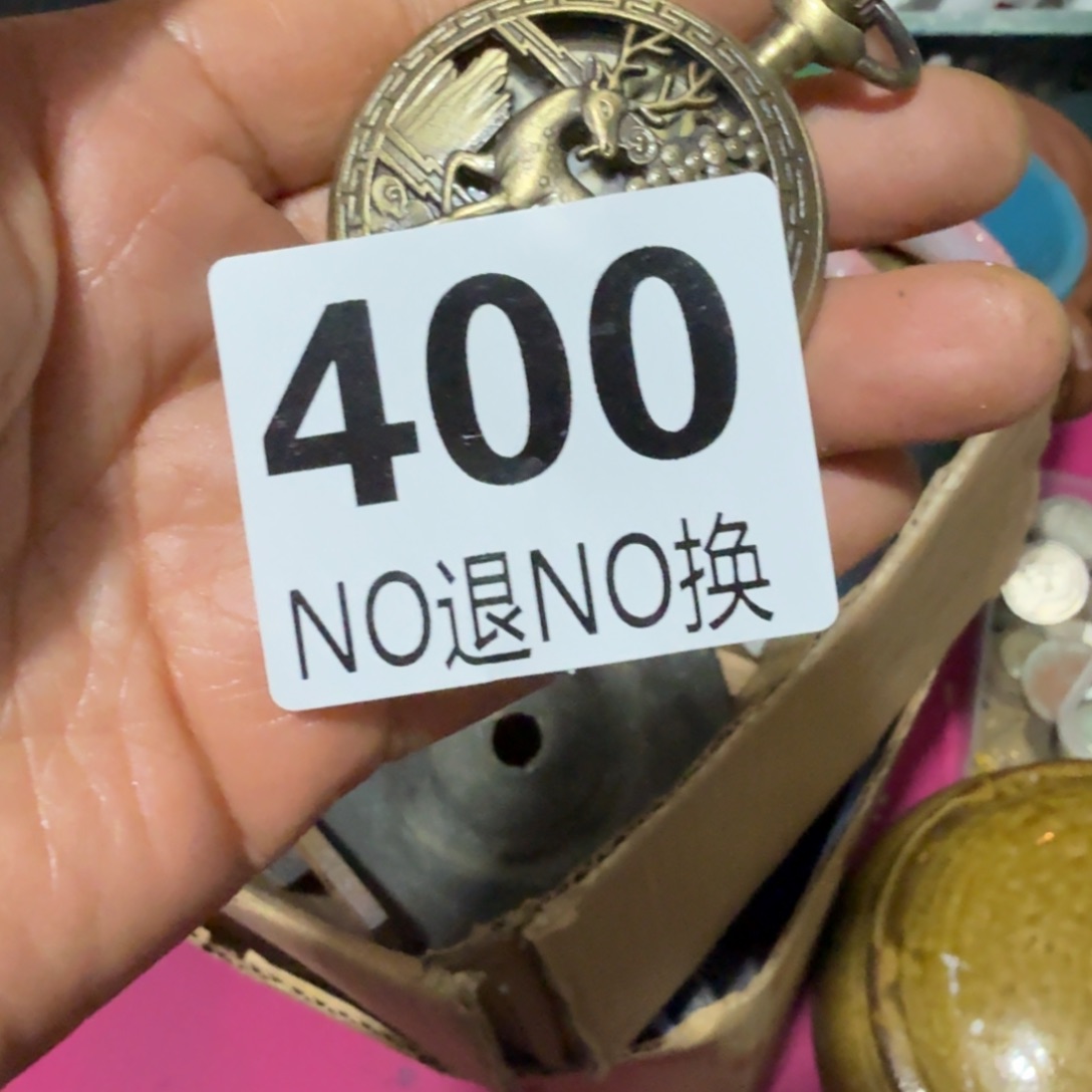 D***会杂色豆（科檀/科特迪瓦檀木）