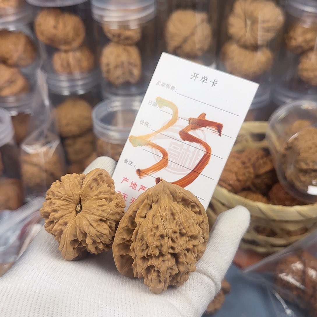 文玩核桃吊坠足*核桃