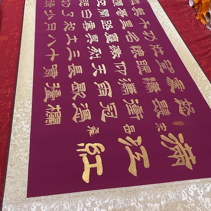 书法满江红卷轴隶书金色墨小瑕疵福利