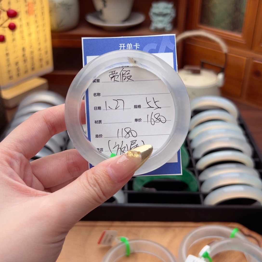 石英质玉手镯未镶嵌贾****贾