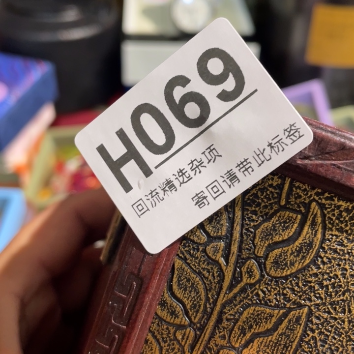 铭***记陶瓷定向闪购链接