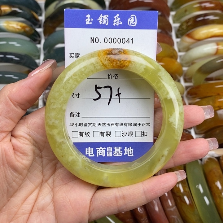 蛇纹石玉手镯未镶嵌