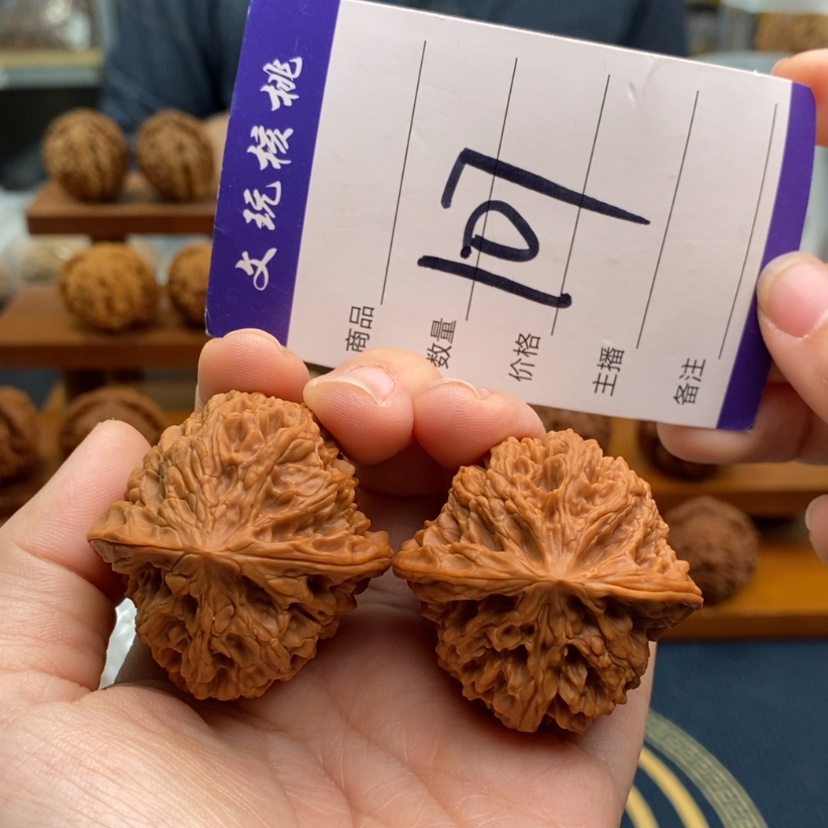 【闪购商品】文玩核桃吊坠39野牛