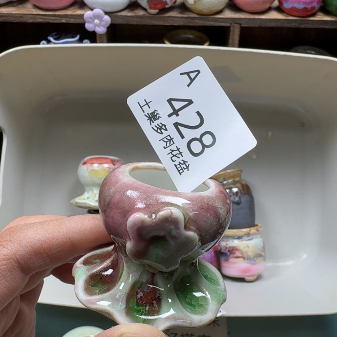 陶瓷艺术品设计与制作