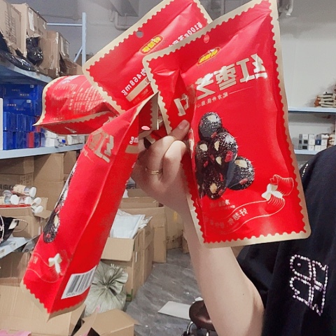 好想你芝麻丸到手4包