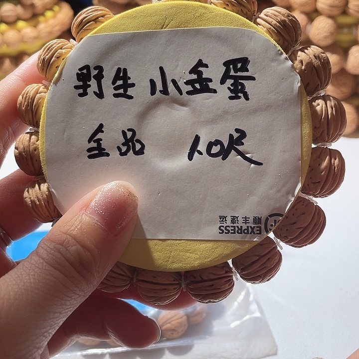 吊坠桃核桃核手串野生桃。100