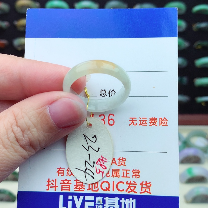 【闪购商品】翡翠戒指未镶嵌）