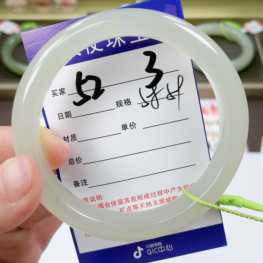【闪购商品】和田玉手镯未镶嵌