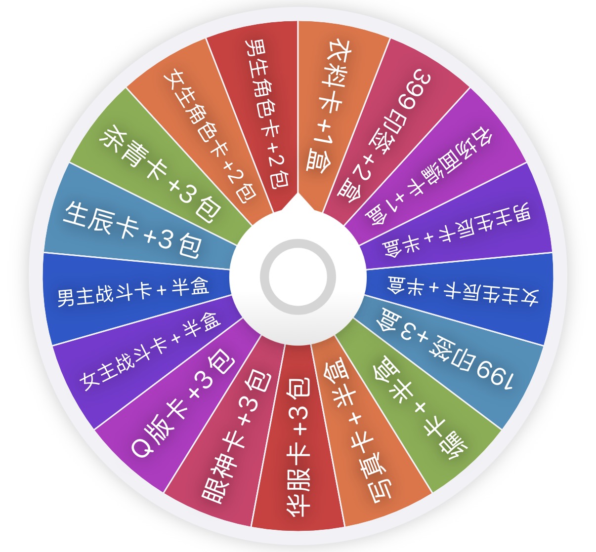 茄子【转转】爱奇艺《一笑随歌》主题收藏卡(默认代拆）