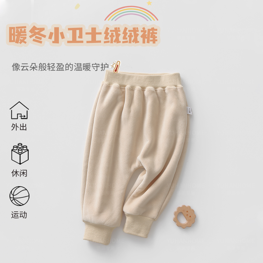 【大宾利绒加绒裤子】男童女童